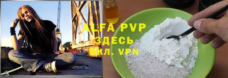 Alpha PVP СК КРИС  закладка  OMG ССЫЛКА  Людиново 