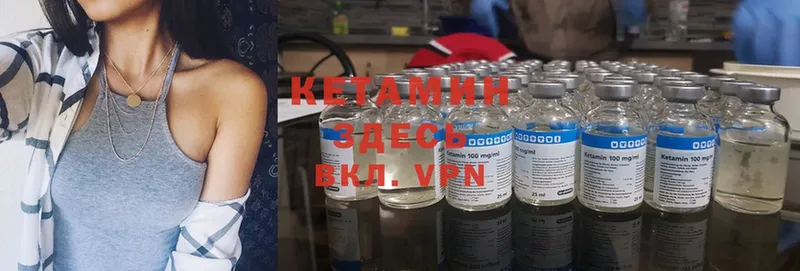 omg ссылка  Людиново  КЕТАМИН ketamine 