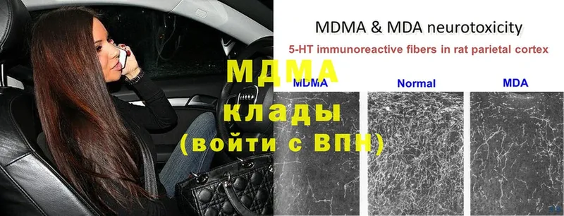 закладки  Людиново  MDMA молли 